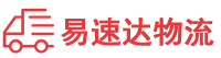 株洲到上海物流公司